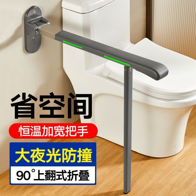 Home Improvement Fence - Bathroom Home improvement bathroom Elderly people