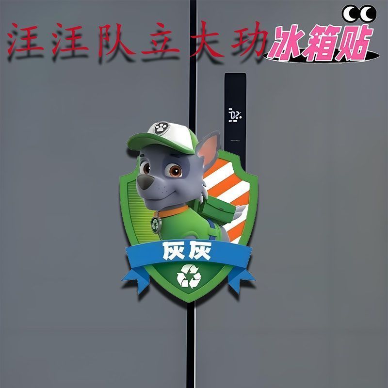 Paw Patrol Cute Funny Acrylic  - Home Improvement Kids ulasan dan harga